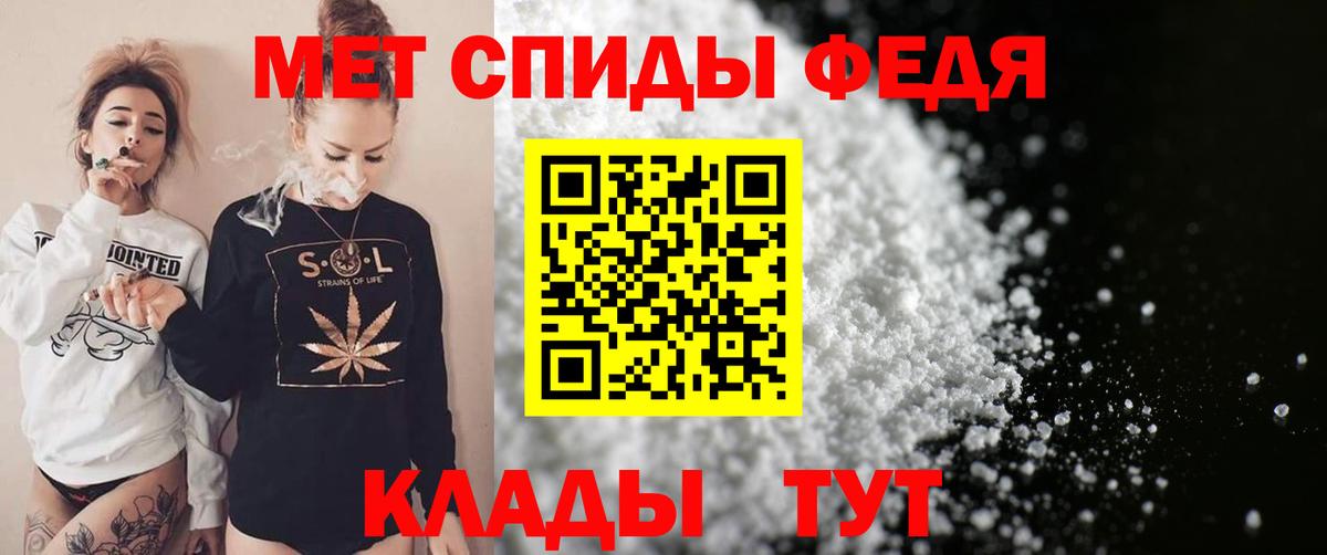 Амфетамин 98% Киселёвск