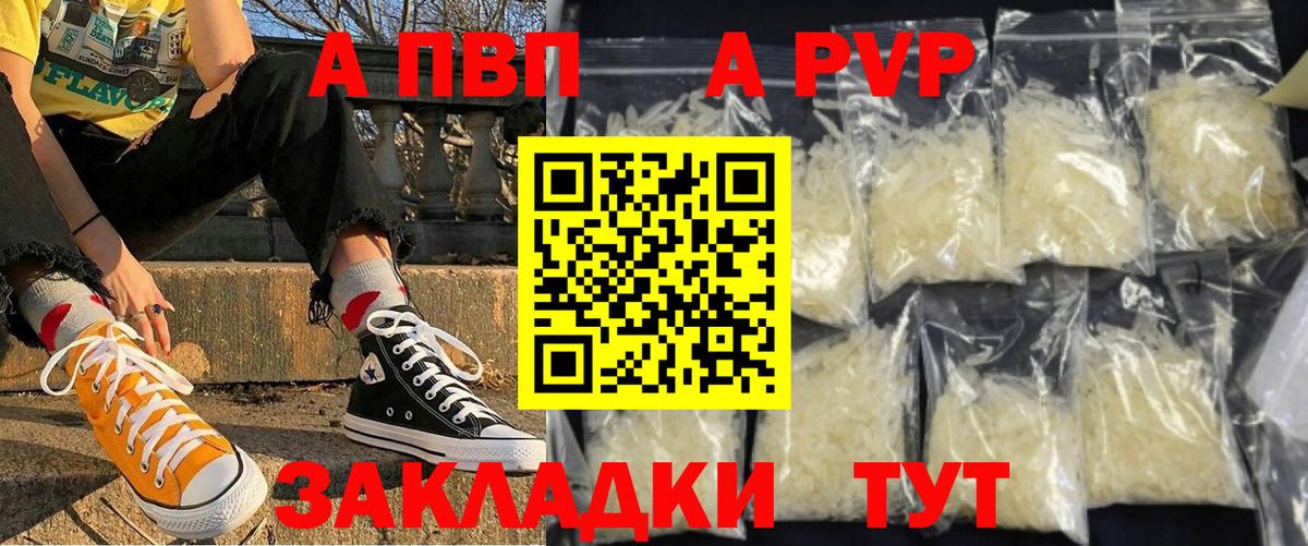 Меф мяу мяу Киселёвск