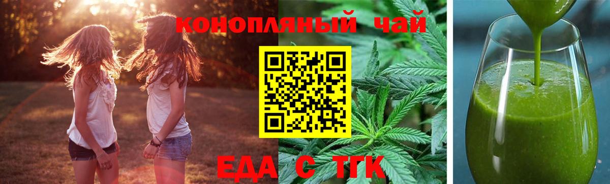 Киселёвск  Canna-Cookies конопля  Вход с VPN 