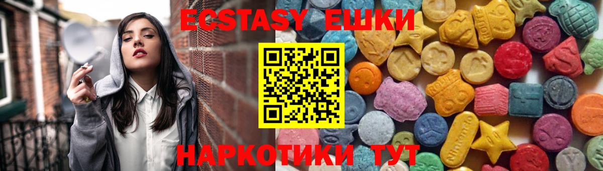 Амфетамин кристаллы  Cocaine  Меф МЯУ МЯУ кристаллы  Вход с VPN  Конопля  Киселёвск  Гашиш 