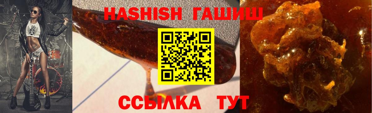 Киселёвск  Гашиш индика сатива  как найти закладки  Вход с VPN 