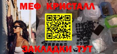 мескалин Ипатово