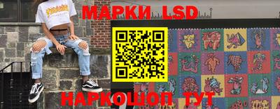 мескалин Ипатово