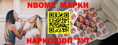 мескалин Ипатово