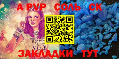 мескалин Ипатово