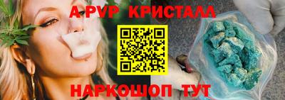 мескалин Ипатово