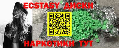 амф Ирбит