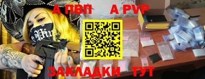 мескалин Ипатово