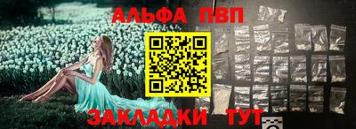 амф Ирбит