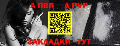 мескалин Ипатово