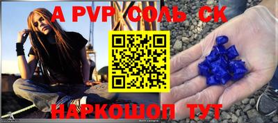 амф Ирбит