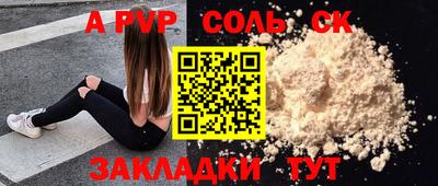 мескалин Ипатово