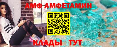 мескалин Ипатово