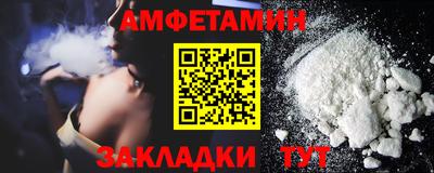 амф Ирбит