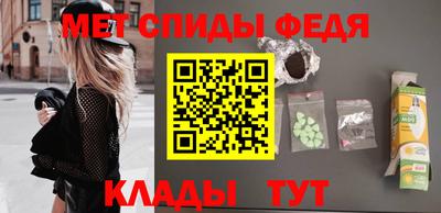 мескалин Ипатово