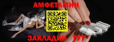 мескалин Ипатово