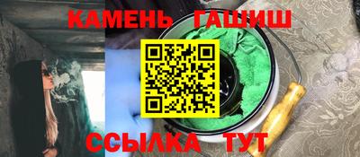 мескалин Ипатово