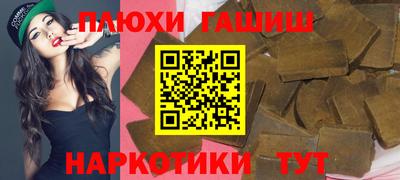 мескалин Ипатово