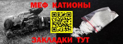 мескалин Ипатово