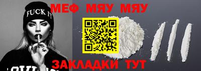 амф Ирбит