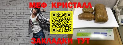 амф Ирбит