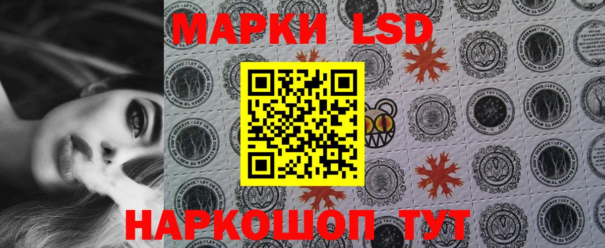 Киселёвск  закладки  Вход с VPN  Марки 25I-NBOMe 1500мкг  Марки NBOMe 