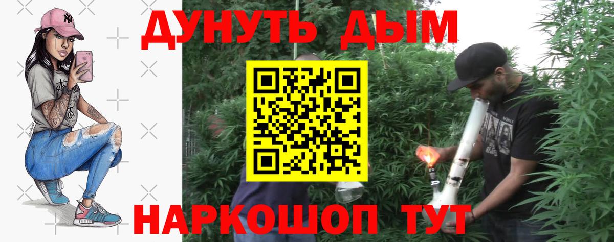 Каннабис семена Киселёвск